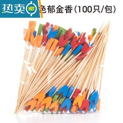 牙签