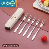 敬平304不锈钢水果叉子套装创意多彩餐具家用高颜值甜品西餐用水果签 本色五支装+盒子