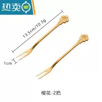 敬平创意水果叉子套装果签果插收纳罐可爱北欧ins风不锈钢甜品点心叉 金色樱花叉2支装