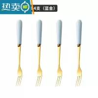 敬平水果叉子可爱不锈钢轻奢甜品勺收纳罐套装家用高端儿童安全水果签 陶瓷柄水果叉4支(蓝金)