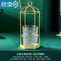 敬平304不锈钢子轻奢高端甜品蛋糕叉收纳罐套装家用水果签果插 笼型水果叉筒架+金边浮雕杯