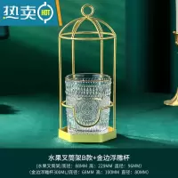 敬平304不锈钢子轻奢高端甜品蛋糕叉收纳罐套装家用水果签果插 笼型水果叉筒架+金边浮雕杯