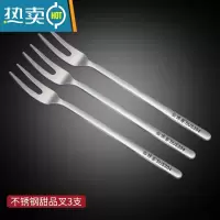 敬平304不锈钢水果叉 创意可爱儿童小叉子家用水果签果插加厚水果叉子 304水果叉(3支)