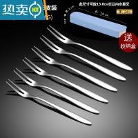敬平304不锈钢水果叉套装创意天鹅座可爱小叉子家用欧式水果签插果签 精致-小巧款水果叉6支装(送收纳盒颜色随机