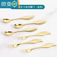 敬平水果叉子家用加厚304不锈钢收纳罐水果签果插叉子高颜值 [全金]羽翼304钢叉勺★6只装