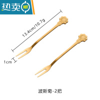 敬平创意水果叉子套装果签果插收纳罐可爱北欧ins风不锈钢甜品点心叉 金色波斯菊叉2支装
