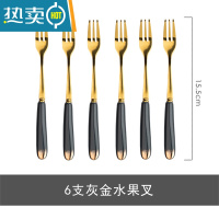敬平水果叉套装网红可爱不锈钢果签果插欧式轻奢客厅精致小叉子收纳罐 6支装水果叉(灰色)