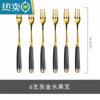 敬平水果叉套装网红可爱不锈钢果签果插欧式轻奢客厅精致小叉子收纳罐 6支装水果叉(灰色)