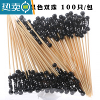 敬平水果签果插水果叉创意鸡尾酒签点心签KTV牙签艺术串签竹签 12厘米黑色双珠