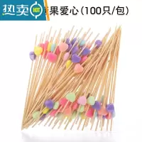 敬平迷你冰糖葫芦串签子创意果盘果叉鸡尾酒艺术节日装饰摆盘水果叉签 糖果爱心牙签