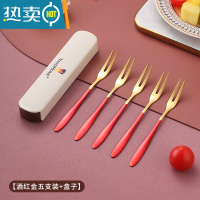 敬平304不锈钢水果叉子套装创意多彩餐具家用高颜值甜品西餐用水果签 酒红金五支装+盒子