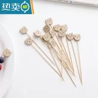 敬平ins创意竹签手工水果糖葫芦鸡尾酒签民宿家用装饰复古 米白色12cm小熊签 100支一包牙签