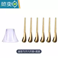 敬平水果叉子304不锈钢锤纹家用套装轻奢甜品勺子水果签2018 金色(6支勺)送雪山餐具收纳筒