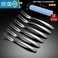 敬平304不锈钢水果叉套装创意天鹅座可爱小叉子家用欧式水果签插果签 加厚款-短款水果叉6支装(送收纳盒颜色随机