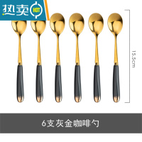 敬平水果叉套装网红可爱不锈钢果签果插欧式轻奢客厅精致小叉子收纳罐 6支装咖啡勺(灰色)