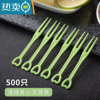 敬平透明塑料独立装水果签蛋糕点心水果叉子[一包500只] 新款浅绿色简装500只 (买5送1)