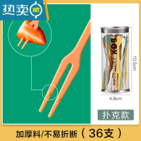 敬平水果叉套装水果签塑料两齿家用吃水果蛋糕甜品叉点心小叉子 扑克款[1罐装]