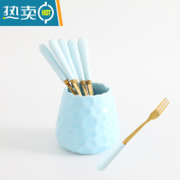 敬平创意水果叉陶瓷收纳罐套装果签甜品叉不锈钢轻奢家用客厅精美 蓝色浮雕+6金叉