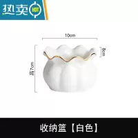 敬平创意陶瓷收纳花篮家用水果叉子收纳罐轻奢餐具不锈钢点心勺子套装 收纳篮[白色]牙签