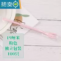 敬平加厚19厘米叉子勺子可爱水果茶叉蛋糕外卖塑料单独包装 粉色叉独立包装100只牙签