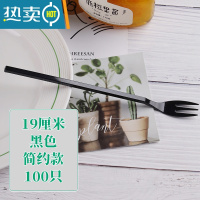 敬平加厚19厘米叉子勺子可爱水果茶叉蛋糕外卖塑料单独包装 黑色简装100只牙签