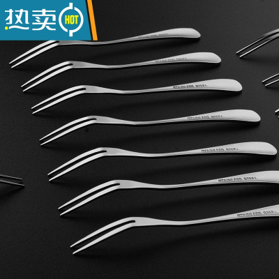 敬平轻奢高端304不锈钢水果叉子家用ins风套装创意吃水果的小叉高颜值 不锈钢水果叉(8只装)牙签