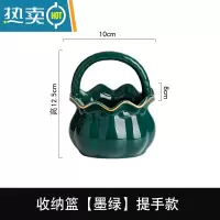 敬平创意陶瓷收纳花篮家用水果叉子收纳罐轻奢餐具不锈钢点心勺子套装 收纳篮[墨绿]提手款牙签