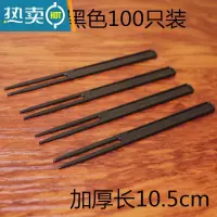 敬平水果叉加厚加硬加长月饼叉试吃叉子独立包装单独特厚叉 给力叉黑色1000支牙签