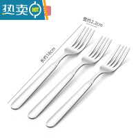 敬平316不锈钢西餐叉子儿童饭叉水果意面叉子单个牛排主餐叉餐具家用 316不锈钢餐叉|中号[三只装]牙签