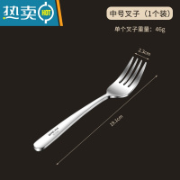 敬平家用商用304不锈钢西餐叉子牛排叉意面叉沙拉叉水果叉亮光加厚 304西餐叉中号[1支装]牙签