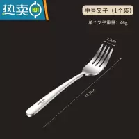 敬平家用商用304不锈钢西餐叉子牛排叉意面叉沙拉叉水果叉亮光加厚 304西餐叉中号[1支装]牙签
