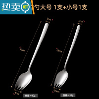 敬平304不锈钢两用叉勺一体长柄创意色拉沙拉勺甜品水果叉子餐叉餐具 [小号]1支+[大号]1支牙签
