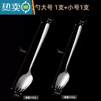 敬平304不锈钢两用叉勺一体长柄创意色拉沙拉勺甜品水果叉子餐叉餐具 [小号]1支+[大号]1支牙签