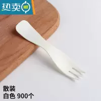 敬平生日蛋糕叉子甜品水果叉彩色加厚单独包装散装塑料小三齿叉 散装-白色900个牙签