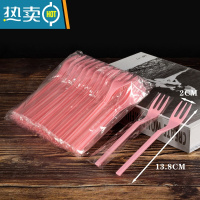 敬平独立包装水果叉水果签长柄蛋糕甜品叉子加厚黑色三齿叉800 粉色独立包装800个