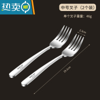 敬平家用商用304不锈钢西餐叉子牛排叉意面叉沙拉叉水果叉亮光加厚 304西餐叉中号[2支装]牙签