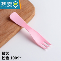 敬平生日蛋糕叉子甜品水果叉彩色加厚单独包装散装塑料小三齿叉 粉红色 散装-粉色100个牙签
