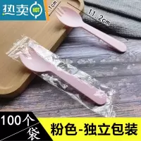 敬平叉子塑料蛋糕甜品水果叉彩色加厚单独包装散装波浪形三齿叉 粉色叉勺独立装-100个牙签