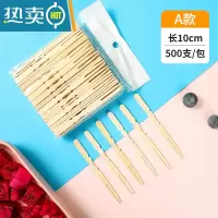 敬平水果叉套装竹制家用两齿水果甜品点心小叉子寿司蛋糕餐叉 A款(500支)牙签