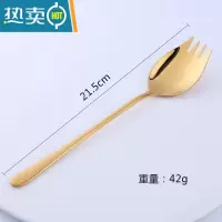 敬平304不锈钢叉勺一体俩用主餐西餐叉长柄甜品沙拉勺叉面叉水果叉子 [金色]一体勺叉牙签