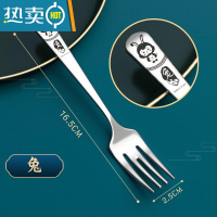 敬平304不锈钢叉子家用主餐叉成人西餐具定制生肖学生水果叉沙拉甜品 生肖兔叉子牙签