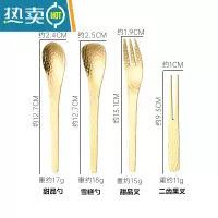 敬平日式ins锤纹304不锈钢甜品勺金色水果叉子锤印咖啡勺雪糕勺蛋糕叉 锤印四件套套装(镜面金色)牙签