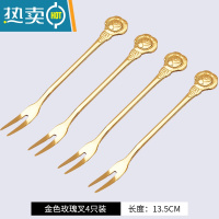 敬平不锈钢水果叉创意水果签儿童蛋糕叉叉子家用可爱套装网红小叉子 金色玫瑰叉(4支装)