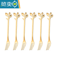 敬平家用轻奢不锈钢水果叉套装叉子勺子收纳罐水果签网红点心叉甜品叉 树叶金叉*6