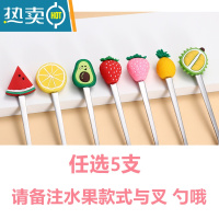 敬平不锈钢水果叉甜品叉可爱宝宝水果签卡通小勺子儿童蛋糕叉小叉子 任选5只 [请备注款式]