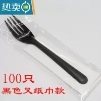 敬平叉子塑料儿童水果茶叉蛋糕叉带纸巾外卖长柄单独包装加厚 16cm黑色叉纸巾款100只牙签