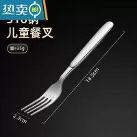 敬平316L不锈钢叉子304餐叉西餐叉成人家用水果叉长柄沙拉甜品叉面叉 316L二号叉4只装 (儿童款)牙签