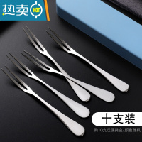 敬平品质水果叉不锈钢蛋糕叉创意月饼叉子甜品叉水果签套装 十只装[送便携盒1个]