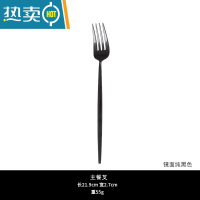 敬平OUDING北欧风INS长柄304不锈钢叉子餐叉西餐主餐叉水果沙拉牛排叉 全黑(镜面)牙签