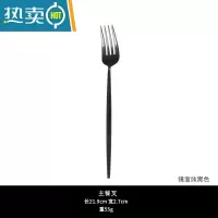 敬平OUDING北欧风INS长柄304不锈钢叉子餐叉西餐主餐叉水果沙拉牛排叉 全黑(镜面)牙签
